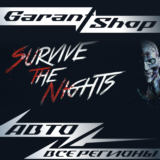 💀Survive the Nights💀АВТО•STEAM⚫ВСЕ РЕГИОНЫ⚫