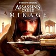 🔴ASSASSIN´S CREED MIRAGE DELUXE🔴+VALHALLA COMPLETE🔥