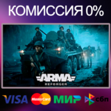 ✅Arma Reforger 🌍 STEAM•RU|KZ|UA|TR 🚀