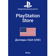 👾 Подарочная карта PlayStation Store USA/ 10 USD