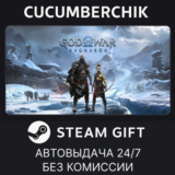 God of War Ragnarök✅STEAM GIFT AUTO✅RU/УКР