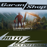 🌲Lumberjack's Dynasty🌲АВТО•STEAM🟢ВСЕ РЕГИОНЫ🟢