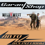 🦅Wild West Dynasty🦅АВТО•STEAM🟤ВСЕ РЕГИОНЫ🟤