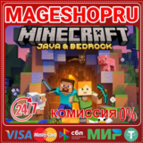 🔥✅ Minecraft: Java&Bedrock⚡HYPIXEL+ВАШ НИК|НОВЫЙ АКК