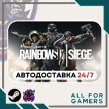 📘Tom Clancy´s Rainbow Six Siege Steam GIFT⭐Авто⭐ RU✅