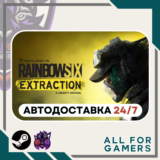📗Tom Clancy´s Rainbow Six Extraction Steam⭐Авто⭐RU✅
