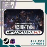 📘 Dead by Daylight-Resident Evil Chapter DLC Авто⭐ RU✅