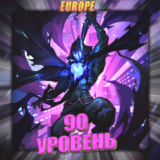 🔥[EU] VALORANT [ 90 - 100 уровень ] ✅ Полный доступ ✅