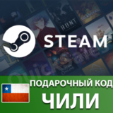 🚀AUTO⚫️STEAM🔴ЧИЛИ CLP😏КОД ПОПОЛНЕНИЯ💲СТИМ КАРТА