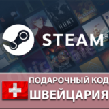 🚀AUTO⚫️STEAM🔴ШВЕЙЦАРИЯ CHF😏КОД ПОПОЛНЕНИЯ СТИМ КАРТА