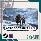 📘 God of War Ragnarök Steam GIFT ⭐Авто⭐ RU✅