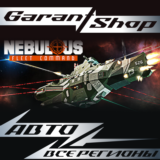 🚀NEBULOUS: Fleet Command🚀АВТО•STEAM🟠ВСЕ РЕГИОНЫ🟠