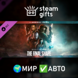 🎁The Final Shape Annual Pass Upgrade🌍МИР✅АВТО