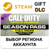 ✅Call of Duty: Infinite Warfare - Season Pass🎁Steam🌐