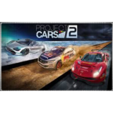 🍓 Project Cars 2 (PS4/PS5/RU) П3 - Активация