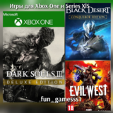 Dark Souls 3 + Black Desert+ Evil West❤️‍🔥XBOX АККАУНТ