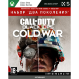 🚀 Call of Duty®: Cold War - набор 'Два поколения' XBOX
