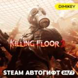 🟨 Killing Floor 2 Steam Автогифт RU/KZ/UA