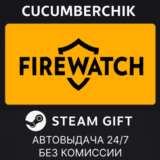 Firewatch✅STEAM GIFT AUTO✅RU/УКР/КЗ/СНГ