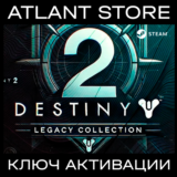Destiny 2: Legacy Collection (2024) / Ключ / РФ+СНГ