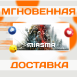 MIASMA CHRONICLES\STEAM\ВЕСЬ МИР + РФ\КЛЮЧ