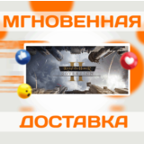 🔥Knights of Honor II: Sovereign\Steam\Весь Мир + РФ\Ke