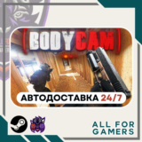 📕 Bodycam Steam GIFT ⭐Авто⭐ RU✅