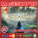 🟢🔥HOGWARTS LEGACY (XBOX SERIES X|S)⚡КЛЮЧ🎮✅
