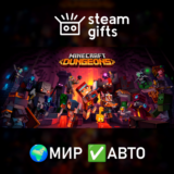 🎁Minecraft Games Bundle🌍МИР✅АВТО