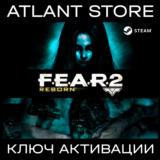 F.E.A.R. 2: Reborn (DLC) - Ключ - РФ+КЗ+УК+СНГ+ВЕСЬ МИР
