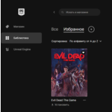 🔥 Evil Dead The Game 🟢Online ✅Новый аккаунт + Почта
