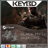 Black Myth: Wukong · RU/KZ/UA/CIS/TR/AR🚀АВТО💳0% Карты