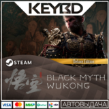 Black Myth: Wukong - Deluxe · RU/KZ/UA/CIS/TR/AR🚀AUTO