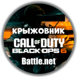 💝CALL OF DUTY: Black Ops 6 (2024)💝BattleNet🎁Gift BO6