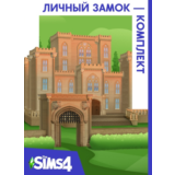 The Sims 4 Личный замок - комплект/EA/ORIGIN🐭