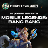💎АЛМАЗЫ MOBILE LEGENDS: BANG BANG💎55 - 6012|RU