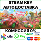 All-Star Fruit Racing [Steam Key/RU+CIS] 💳0%