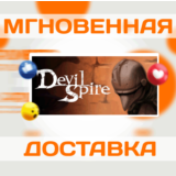 🔥Devil Spire\Steam\Весь Мир + РФ\Ключ