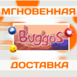🔥Buggos\Steam\Весь Мир + РФ\Ключ