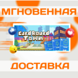 🔥Cardboard Town\Steam\Весь Мир + РФ\Ключ