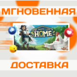 🔥No Place Like Home\Steam\Весь Мир + РФ\Ключ