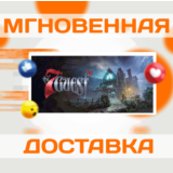 🔥The 7th Guest VR\Steam\Весь Мир + РФ\Ключ