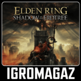 Elden Ring Shadow of the Erdtree 🔵РФ-СНГ