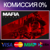 ✅MAFIA TRILOGY 🌍 STEAM•RU|KZ|UA 🚀