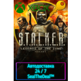 🔑S.T.A.L.K.E.R.: Legends of the Zone Trilogy Xbox КЛЮЧ