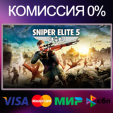 ✅SNIPER ELITE 5 🌍 STEAM•RU|KZ|UA 🚀