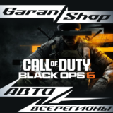 😈Call of Duty: Black Ops 6 (2024) ⚡STEAM ВСЕ РЕГИОНЫ⚡