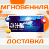 🔥ENDLING - EXTINCTION IS FOREVER\STEAM\ВЕСЬ МИР\КЛЮЧ
