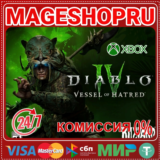 🟢🔥DIABLO® IV: VESSEL OF HATRED DLC⚡XBOX One/X|S КЛЮЧ