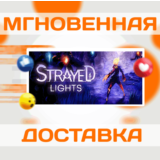 🔥Strayed Lights\Steam\Весь Мир + РФ\Ключ